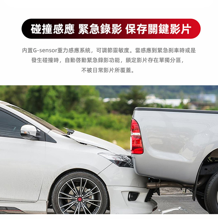 G560 四鏡頭 WIFI