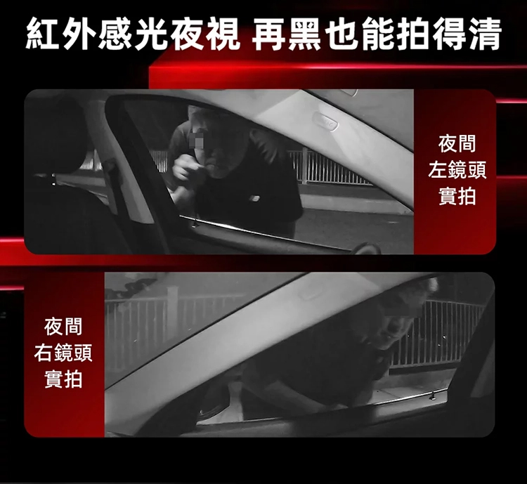 G560 四鏡頭 WIFI