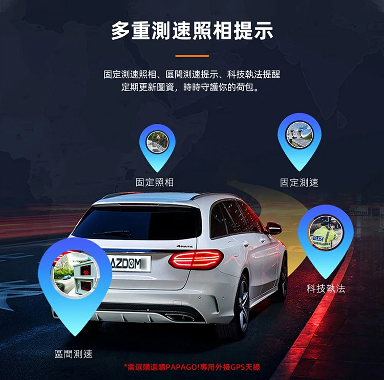 G560 四鏡頭 WIFI