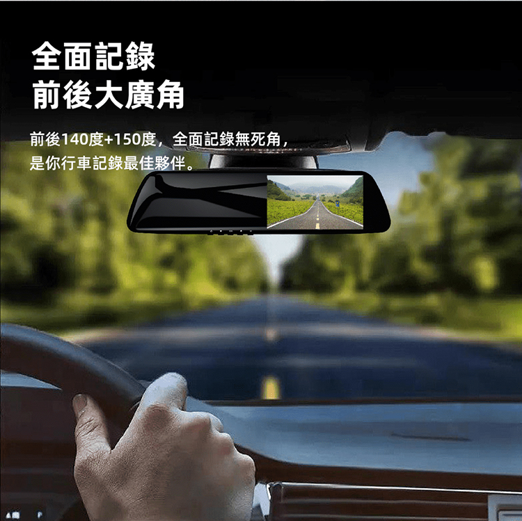 PAPAGO FX 770 前後雙錄行車紀錄器