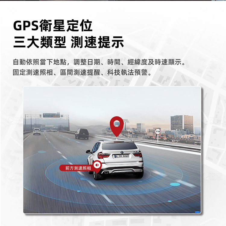 PAPAGO FX 770 前後雙錄行車紀錄器