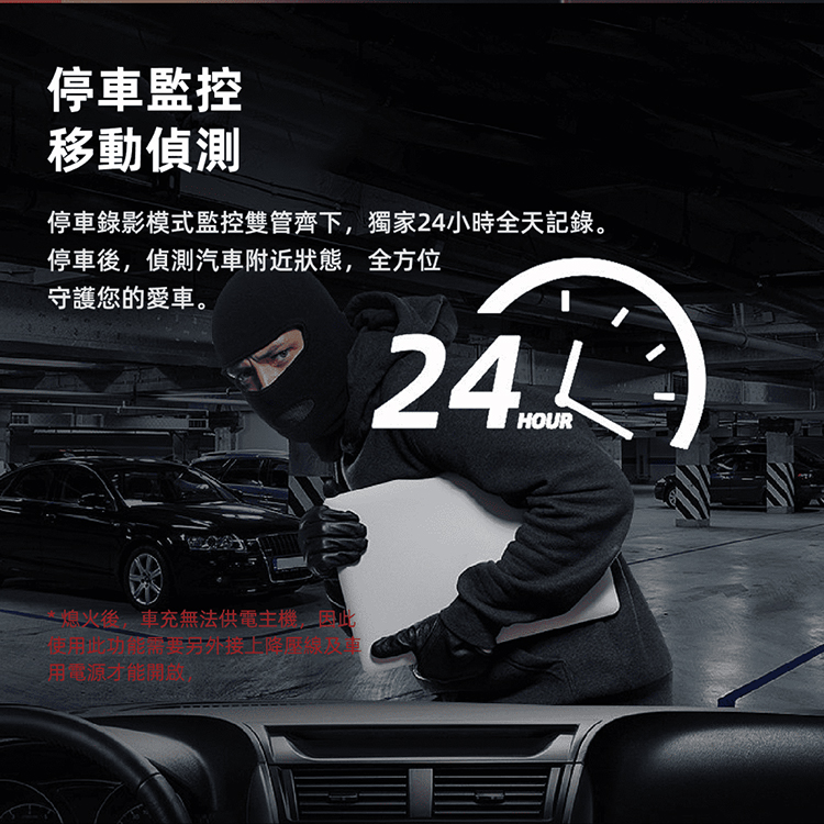 PAPAGO FX 770 前後雙錄行車紀錄器