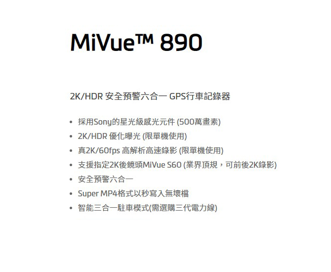 Mivue 890