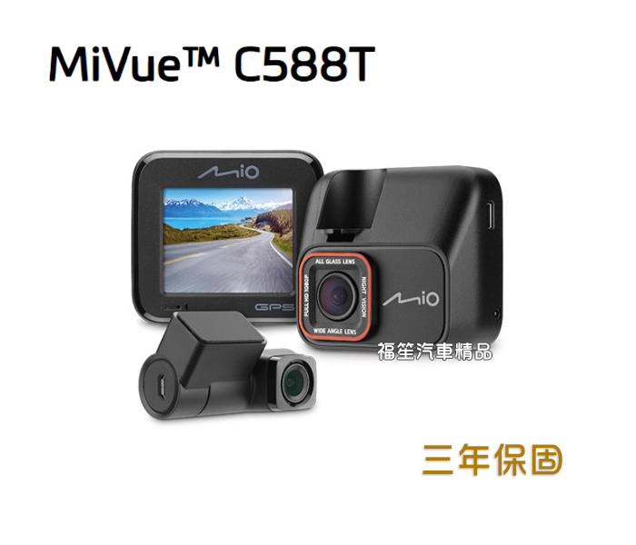 Mio MiVue™ C588T