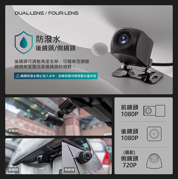 R10 雙鏡頭/ 四鏡頭 10.36吋行車紀錄器 可攜式CarPlay