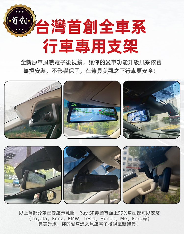 PAPAGO! Ray SP 專車專用 WIFI GPS