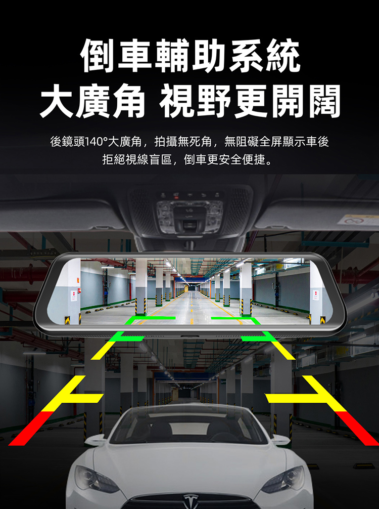 PAPAGO! Ray SP 專車專用 WIFI GPS