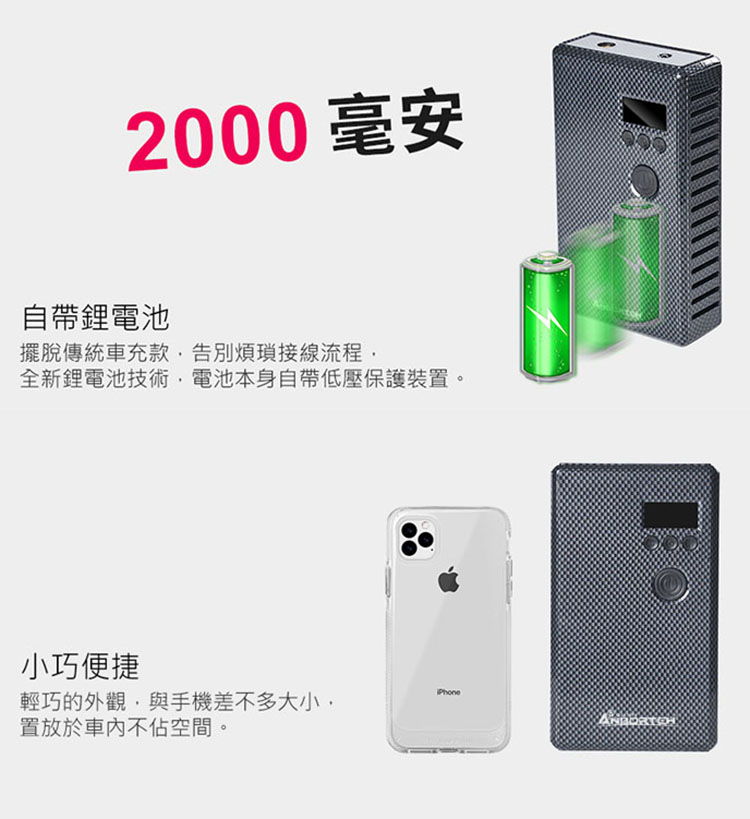 充氣飽汽機車打氣機