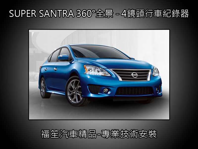 錄視通360度全景行車紀錄器