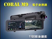 CORAL M9