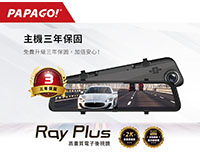 PAPAGO M620